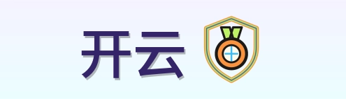 开云 Logo